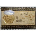 قیمت سکه پارسیان 1.2 گرم ۷۵۰ عیار