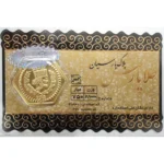 قیمت سکه پارسیان 2 گرم ۷۵۰ عیار