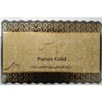 خرید سکه پارسیان 600 سوت ۷۵۰ عیار